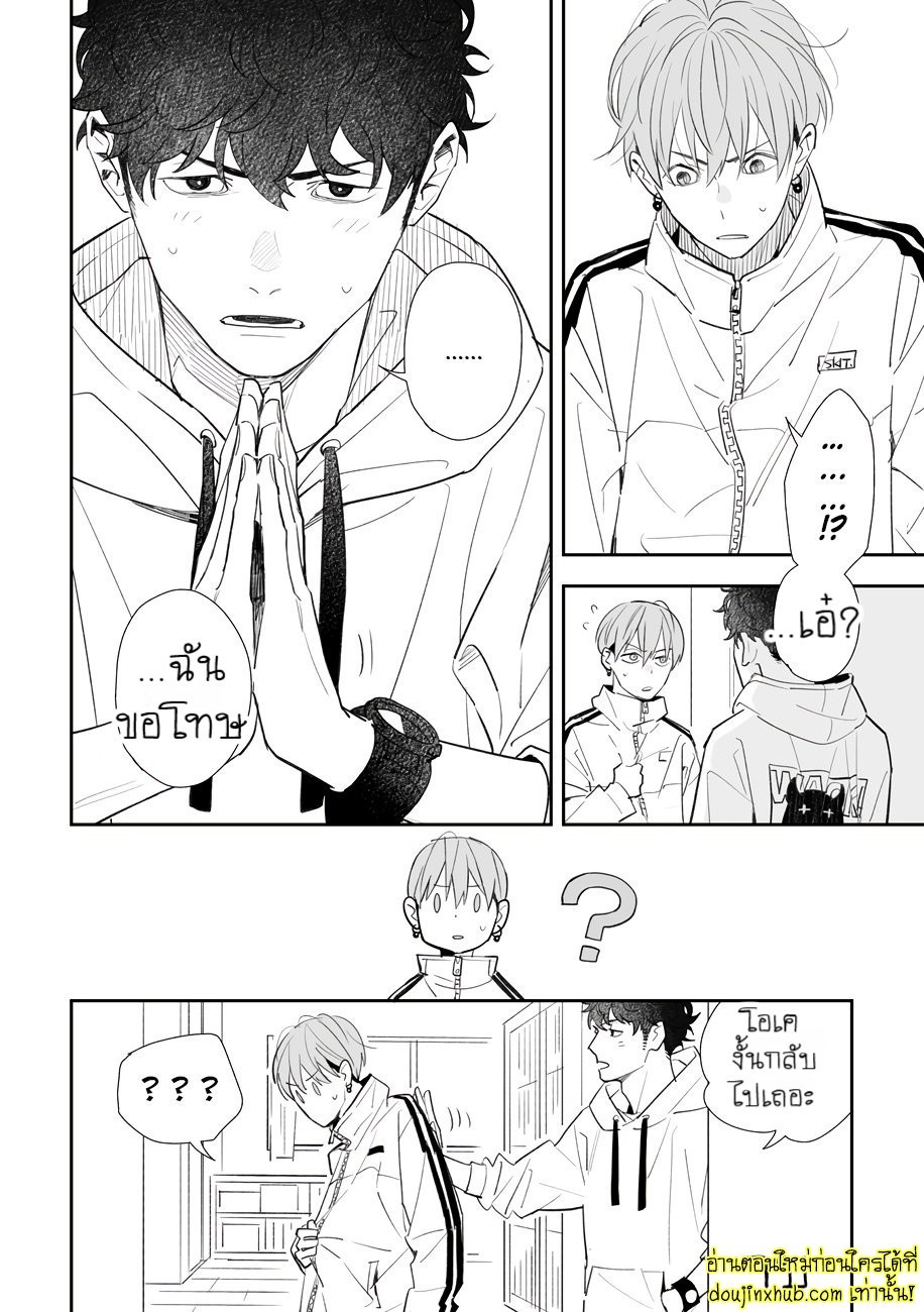 ฤดูใบไม้ผลิที่อำพันโบยบิน 06-7
